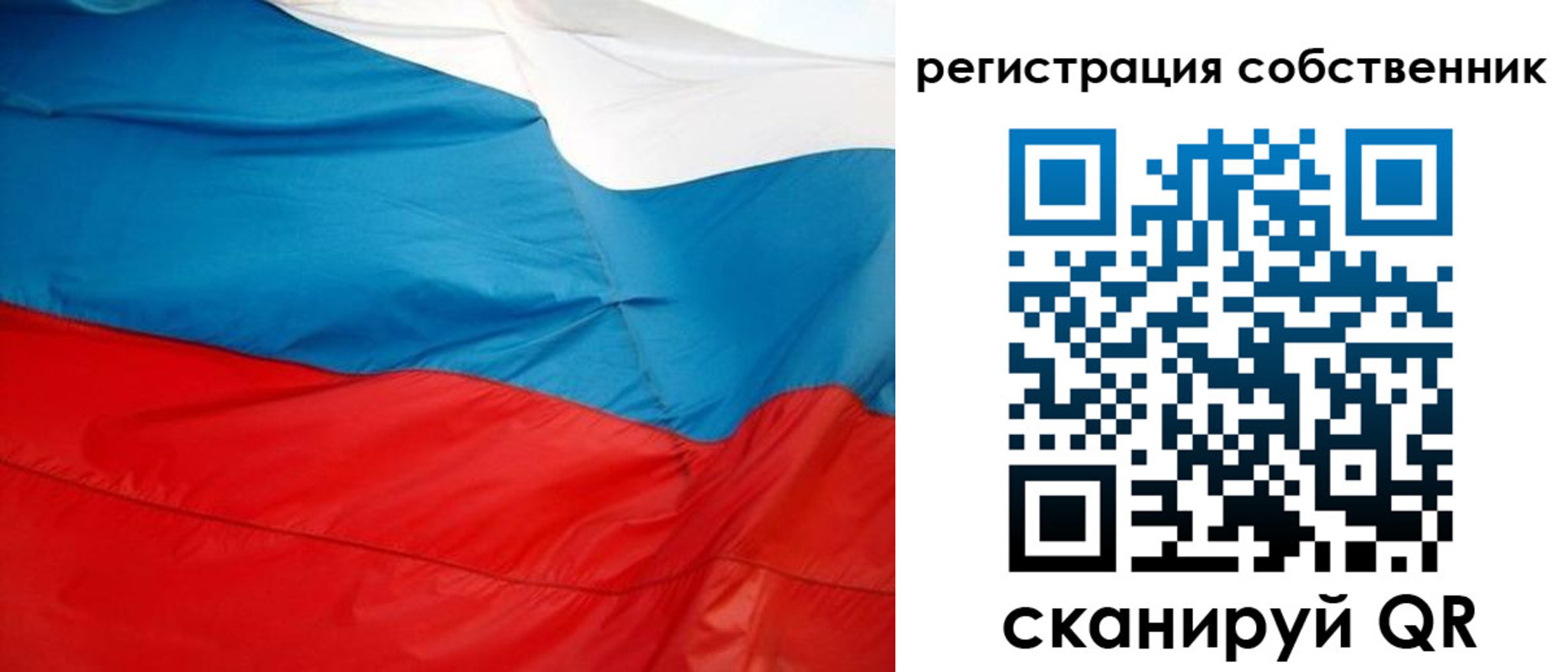 временная регистрация надежно в Коркино