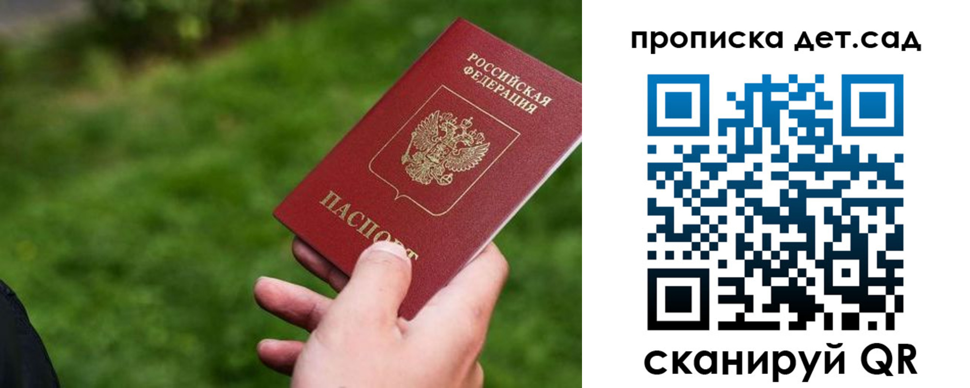 временная регистрация адрес в Коркино